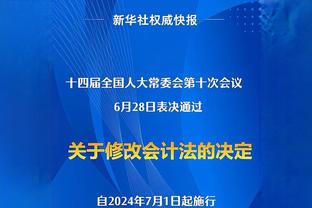 上海德比赛前！斯卢茨基：申花在上海可不是第二